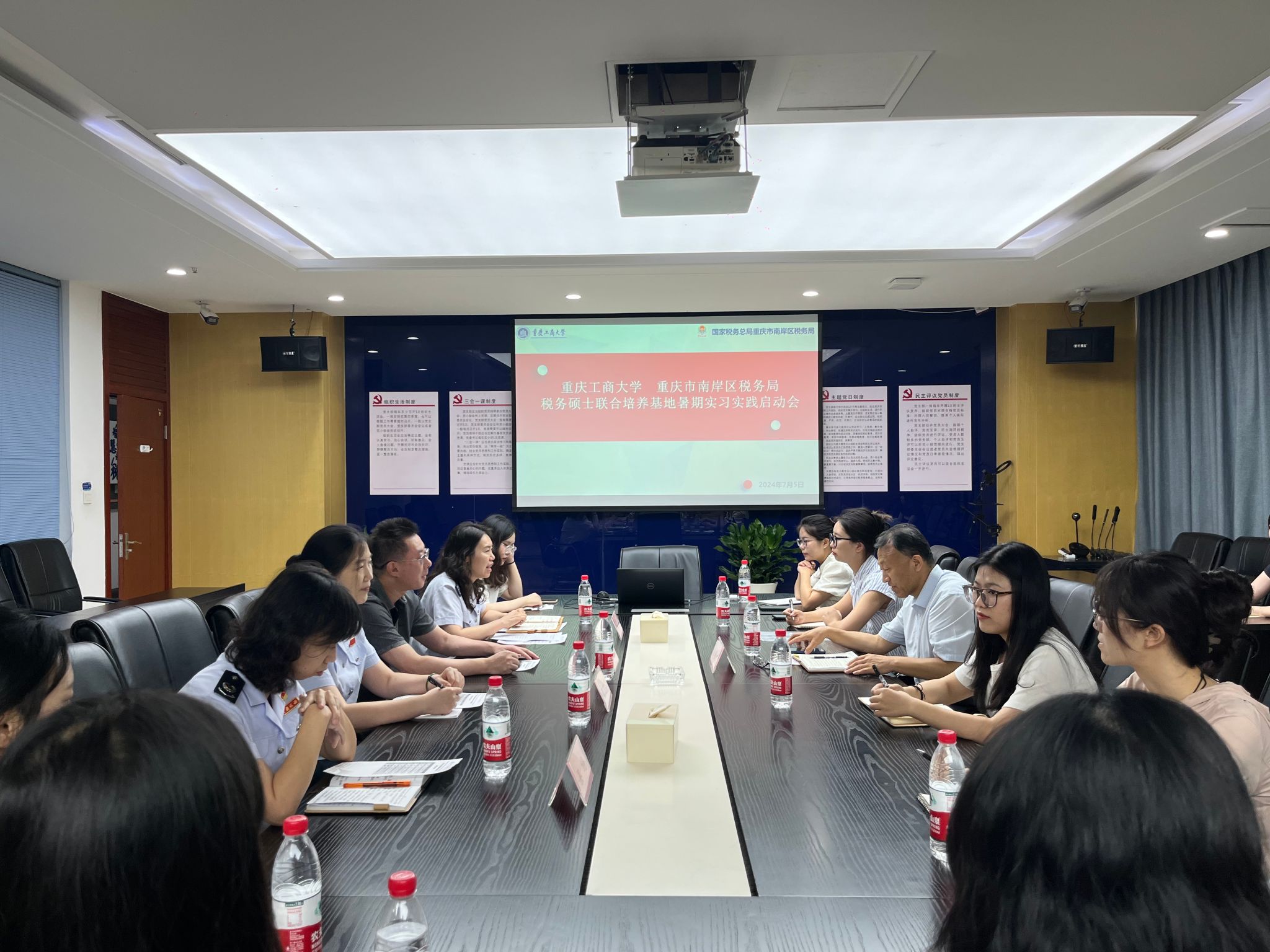 24实习启动会现场(1).jpg