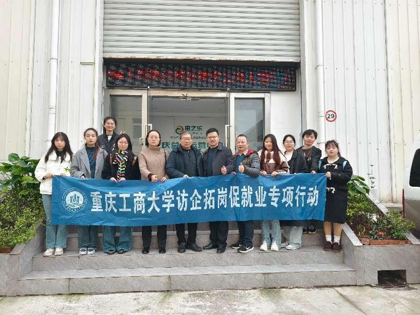 田之乐访企拓岗2.png